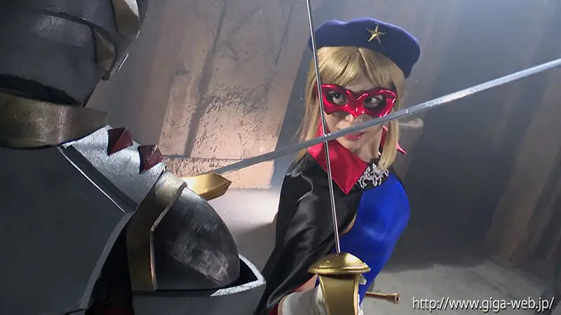 サド16世将軍と戦うセ・リーヌの星