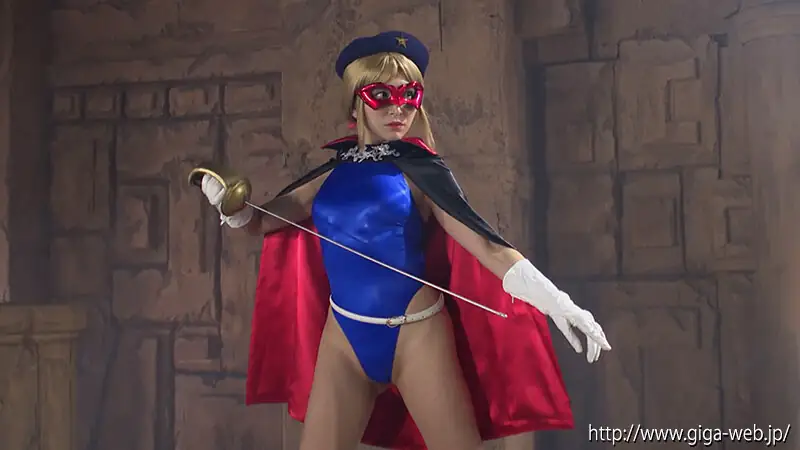 戦うセ・リーヌの星