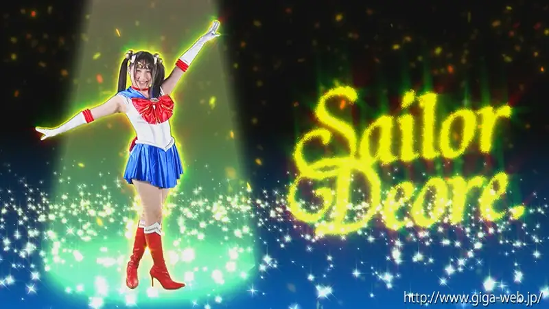 変身するセーラーディオーレ