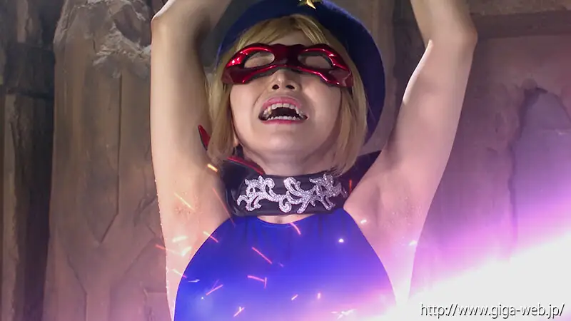 ムチで打たれるセ・リーヌの星